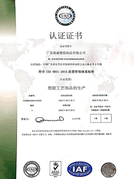 ISO9001:2015֤��