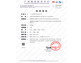 ��ɭ�ܽ�-�ʼ챨��